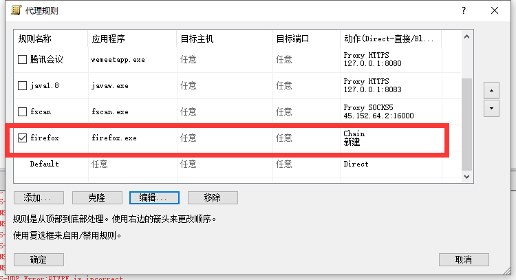 image-20231205010511444