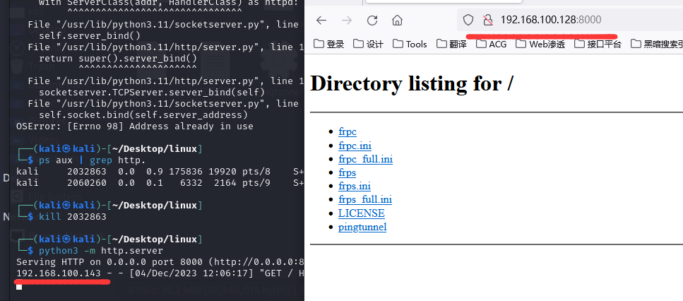 image-20231205010645828