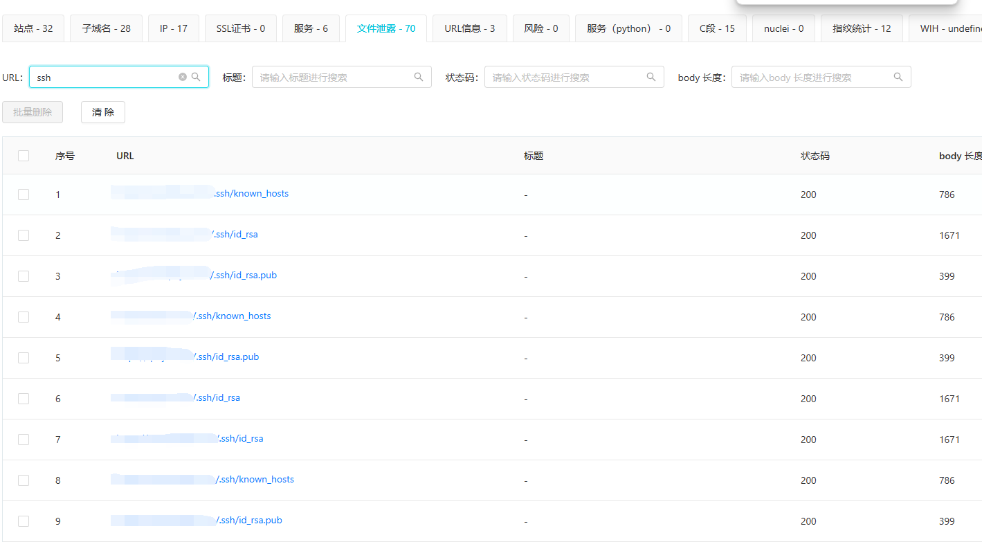 image-20231205012755532