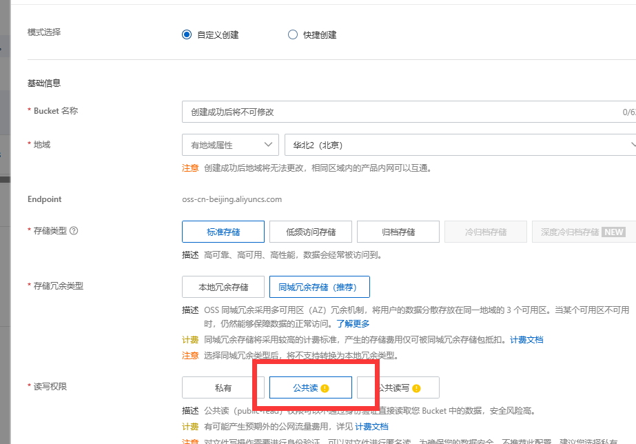 image-20240322191058790