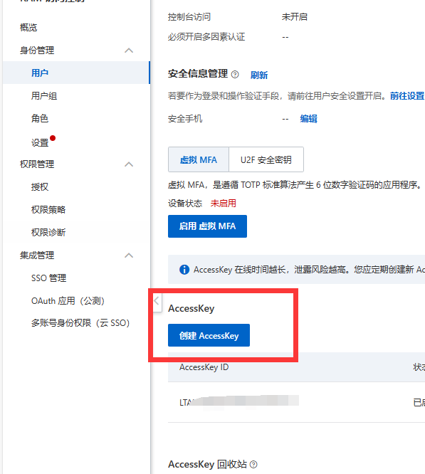 image-20240322192106361