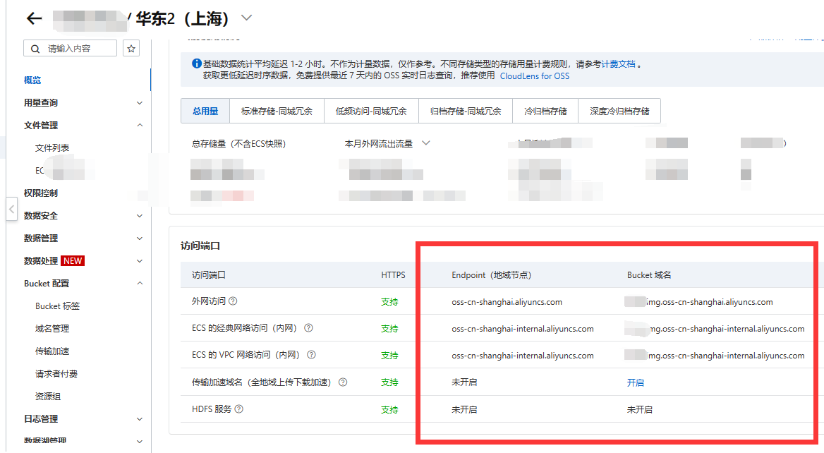 image-20240322193250311