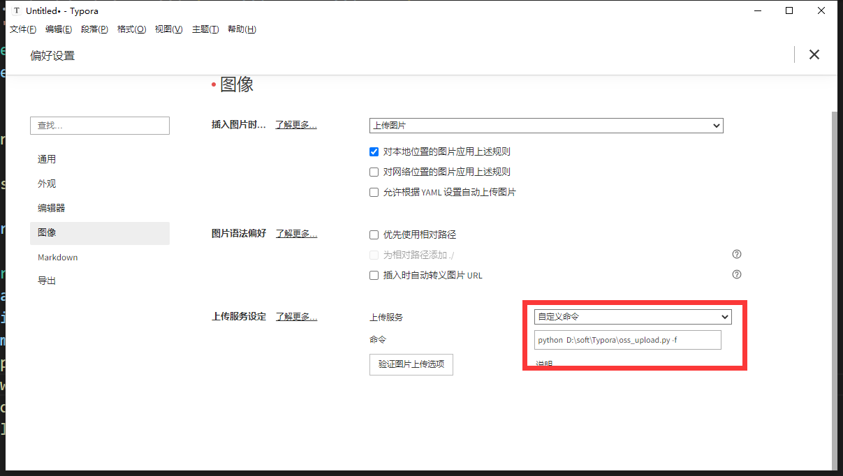 image-20240322193742209