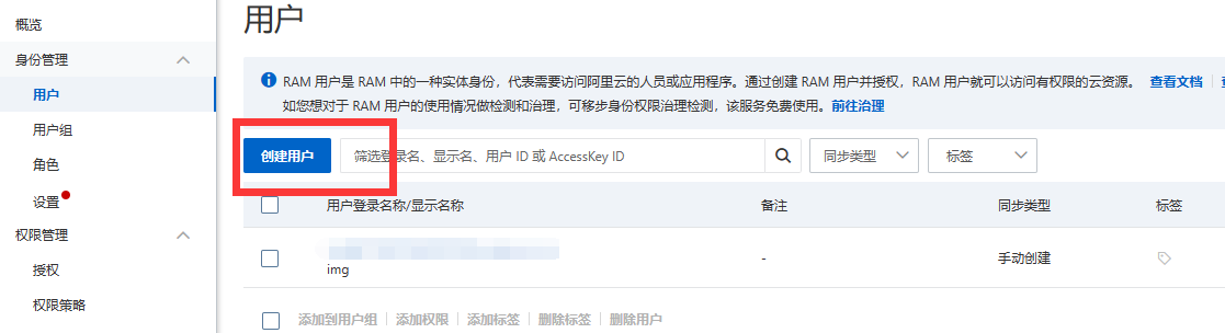 image-20240322195017605